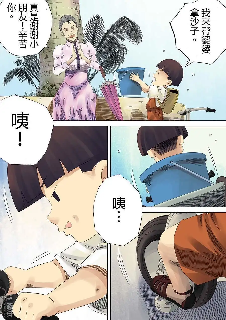 第11页