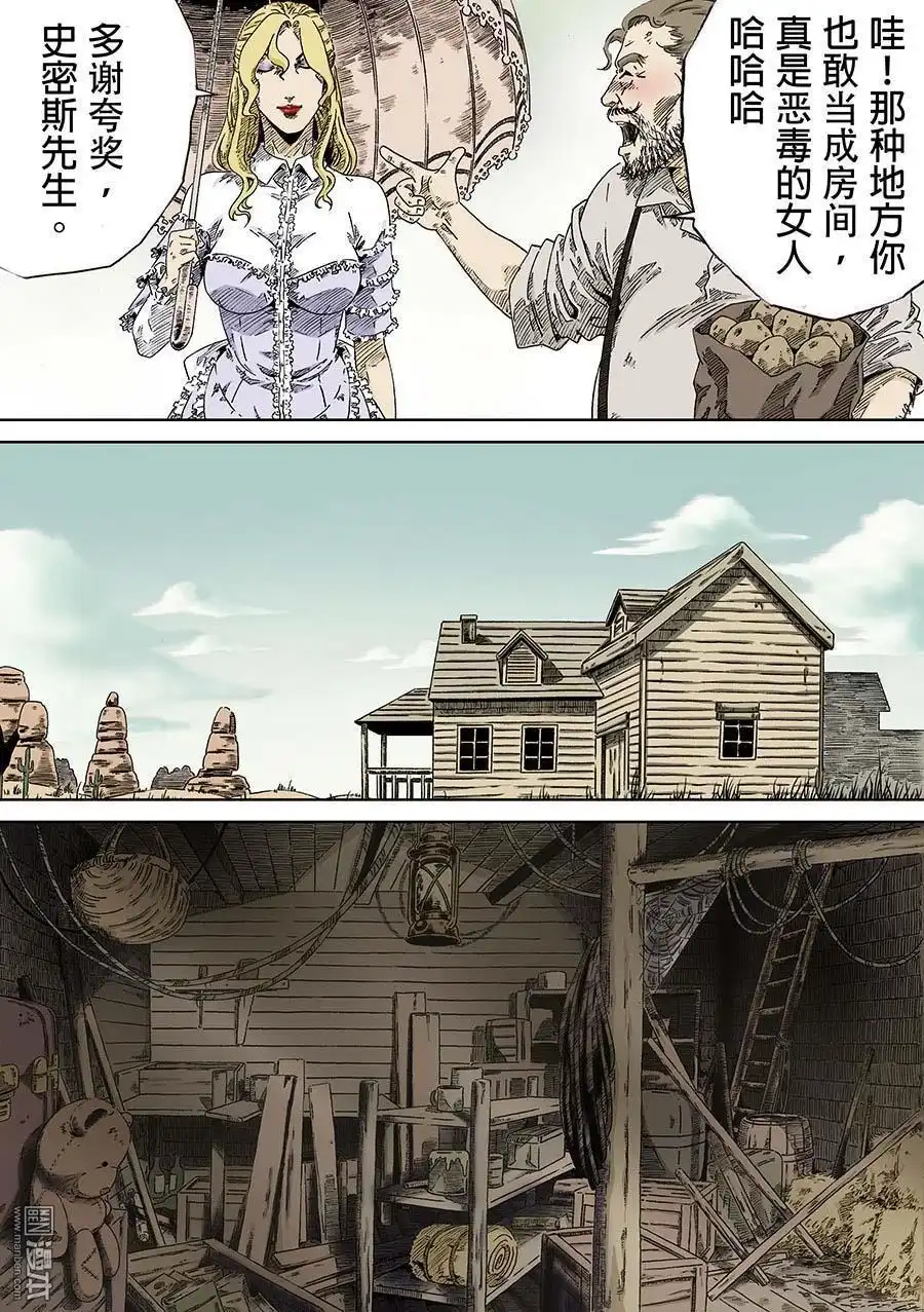 第11页