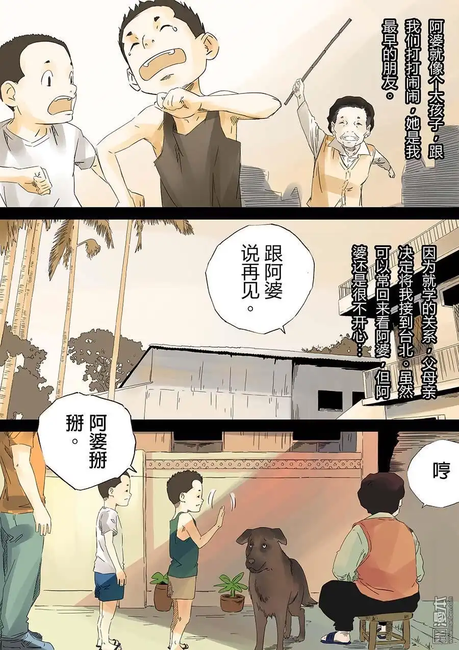 第9页
