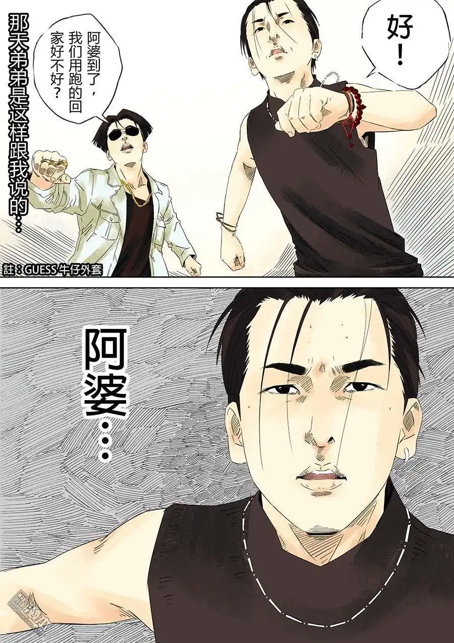 第2页