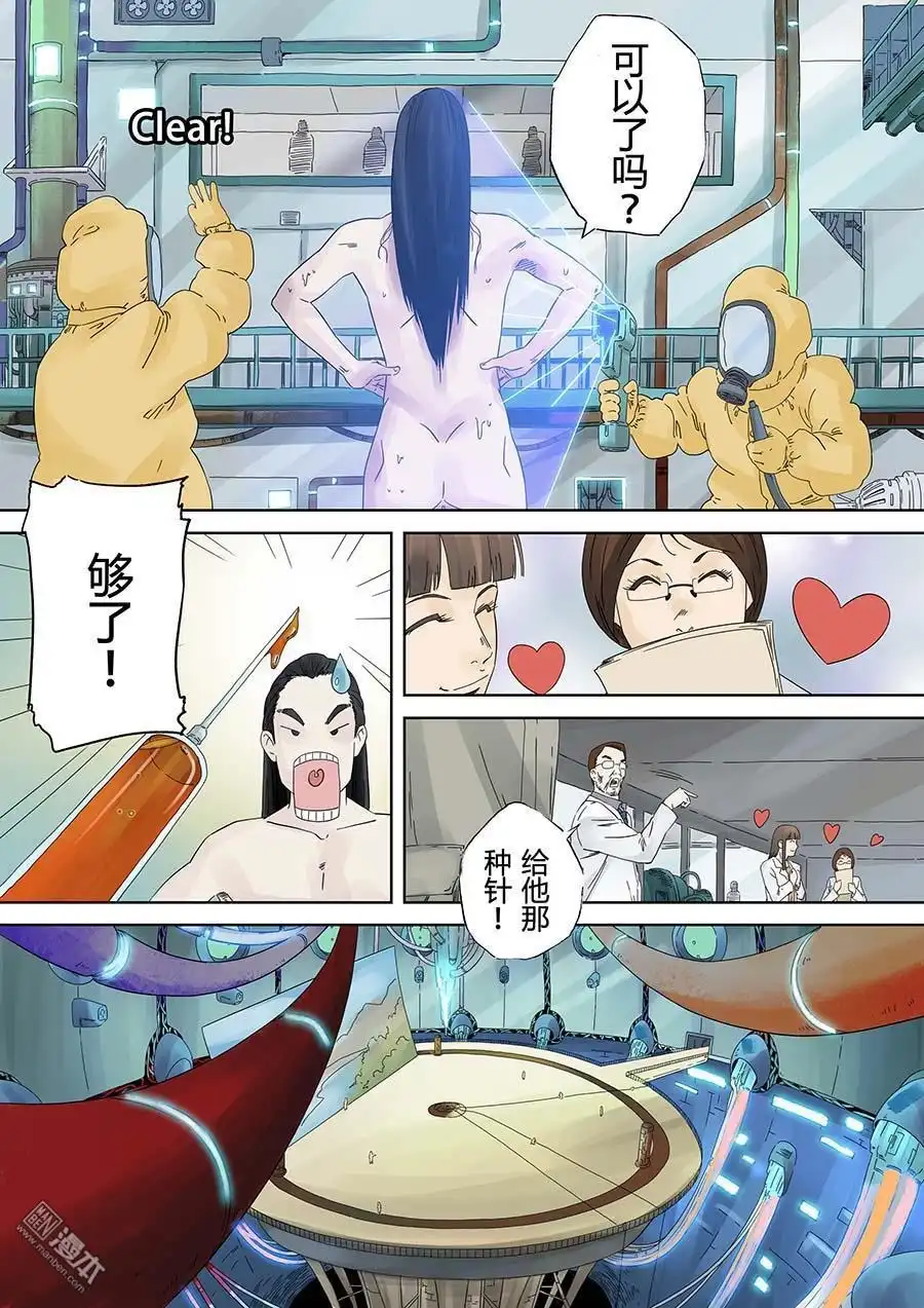 第4页