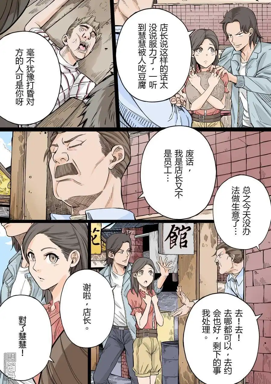 第4页