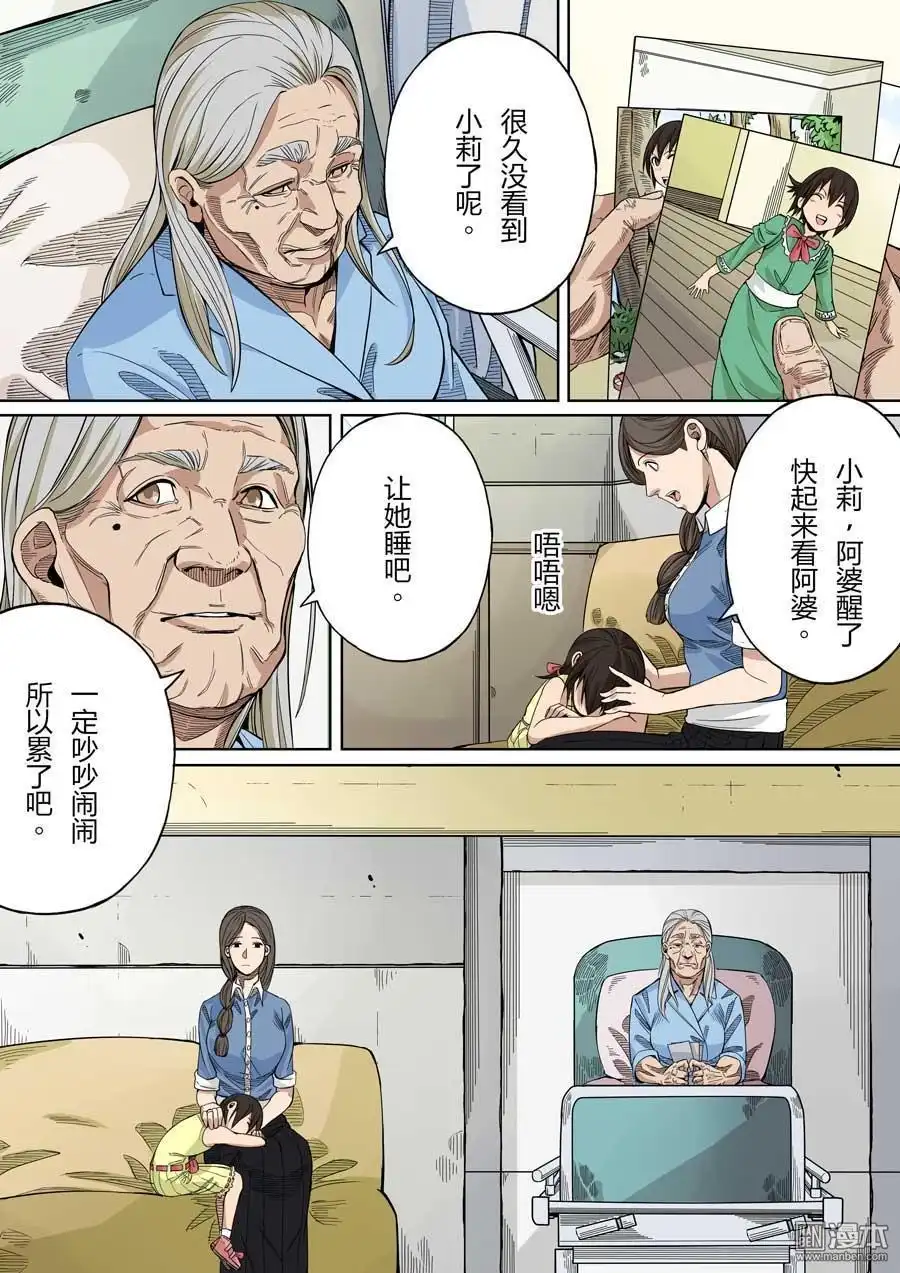 第11页