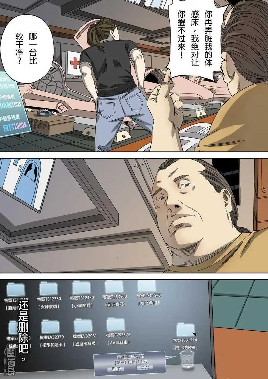 第20页