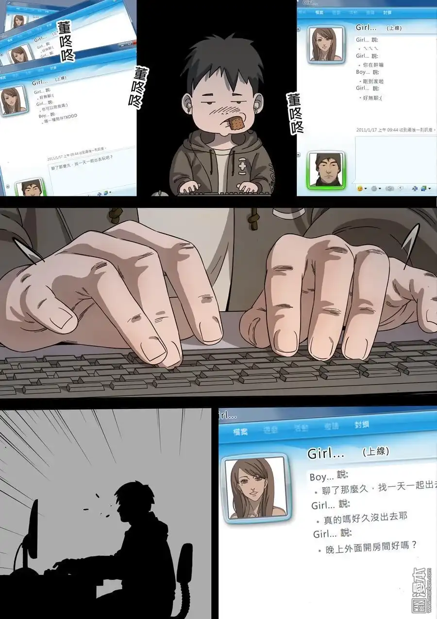 第10页