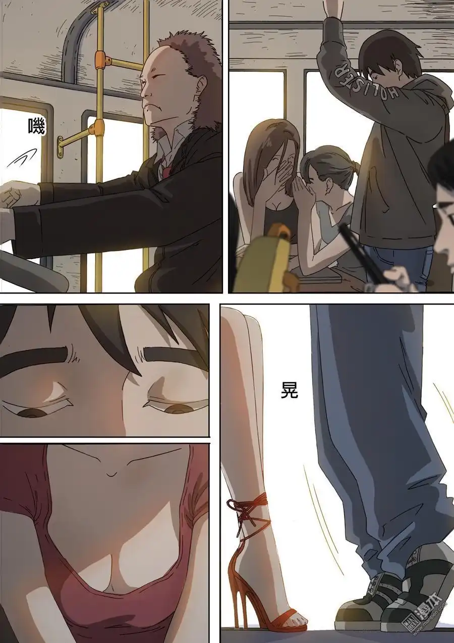 第7页
