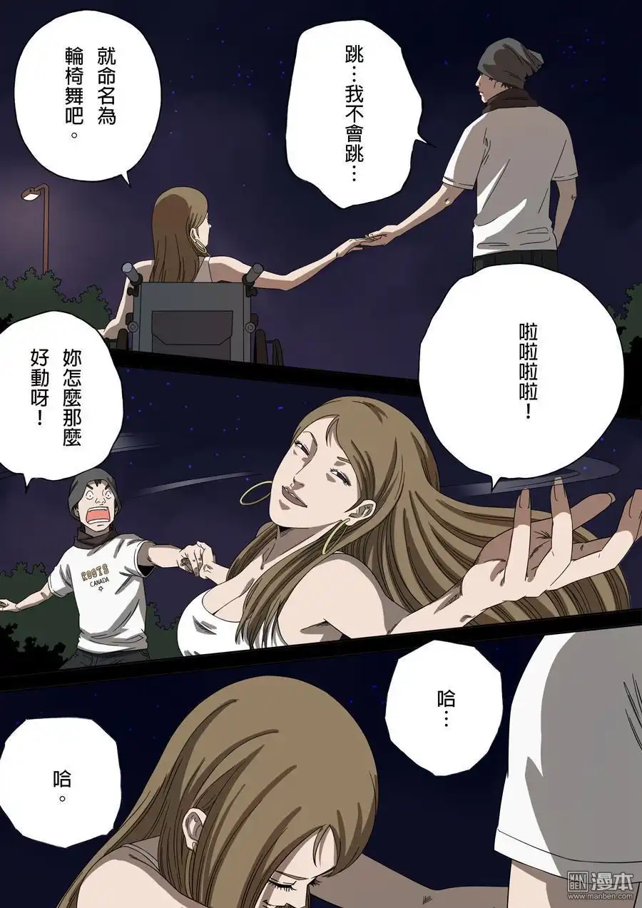 第8页