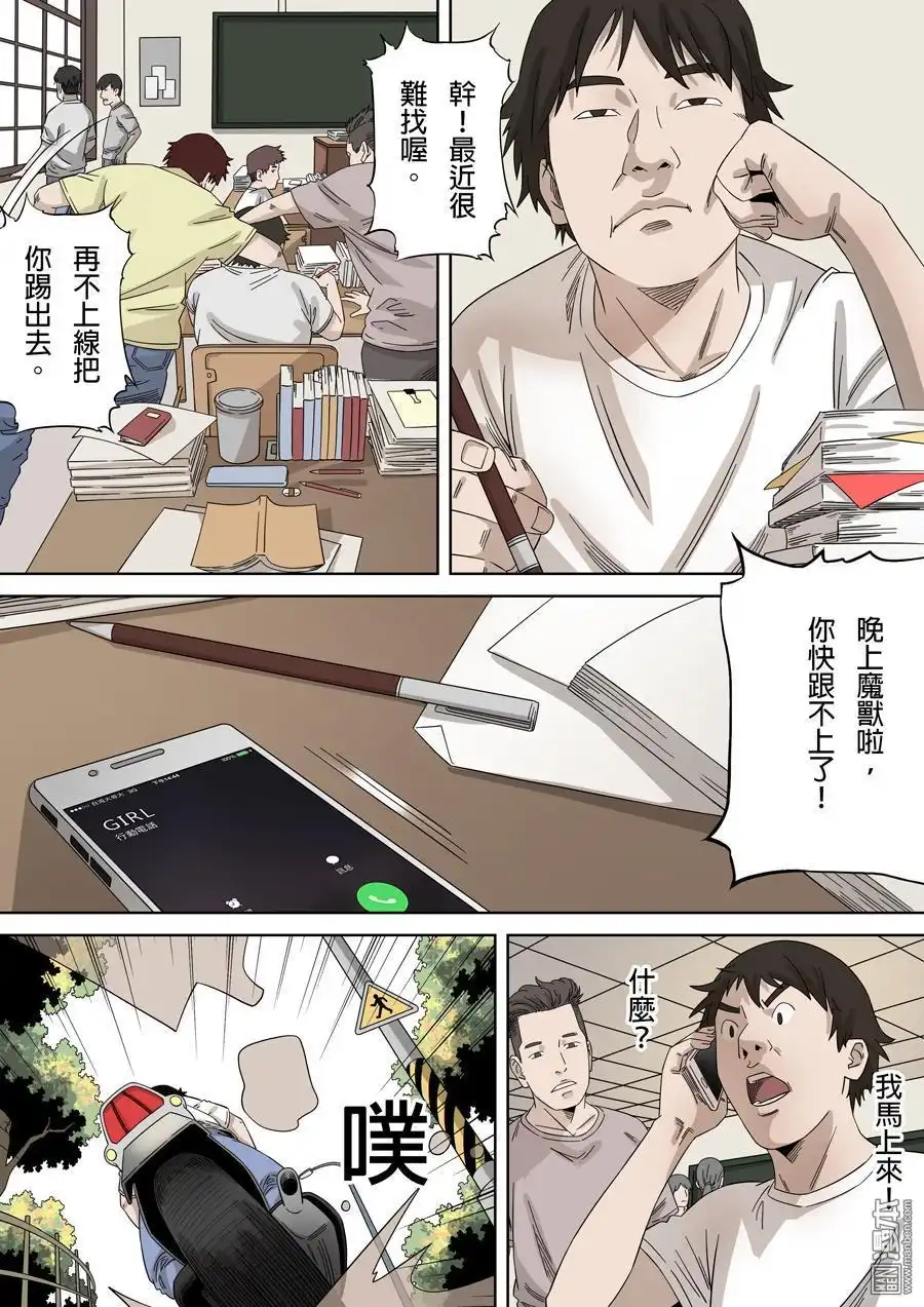 第9页