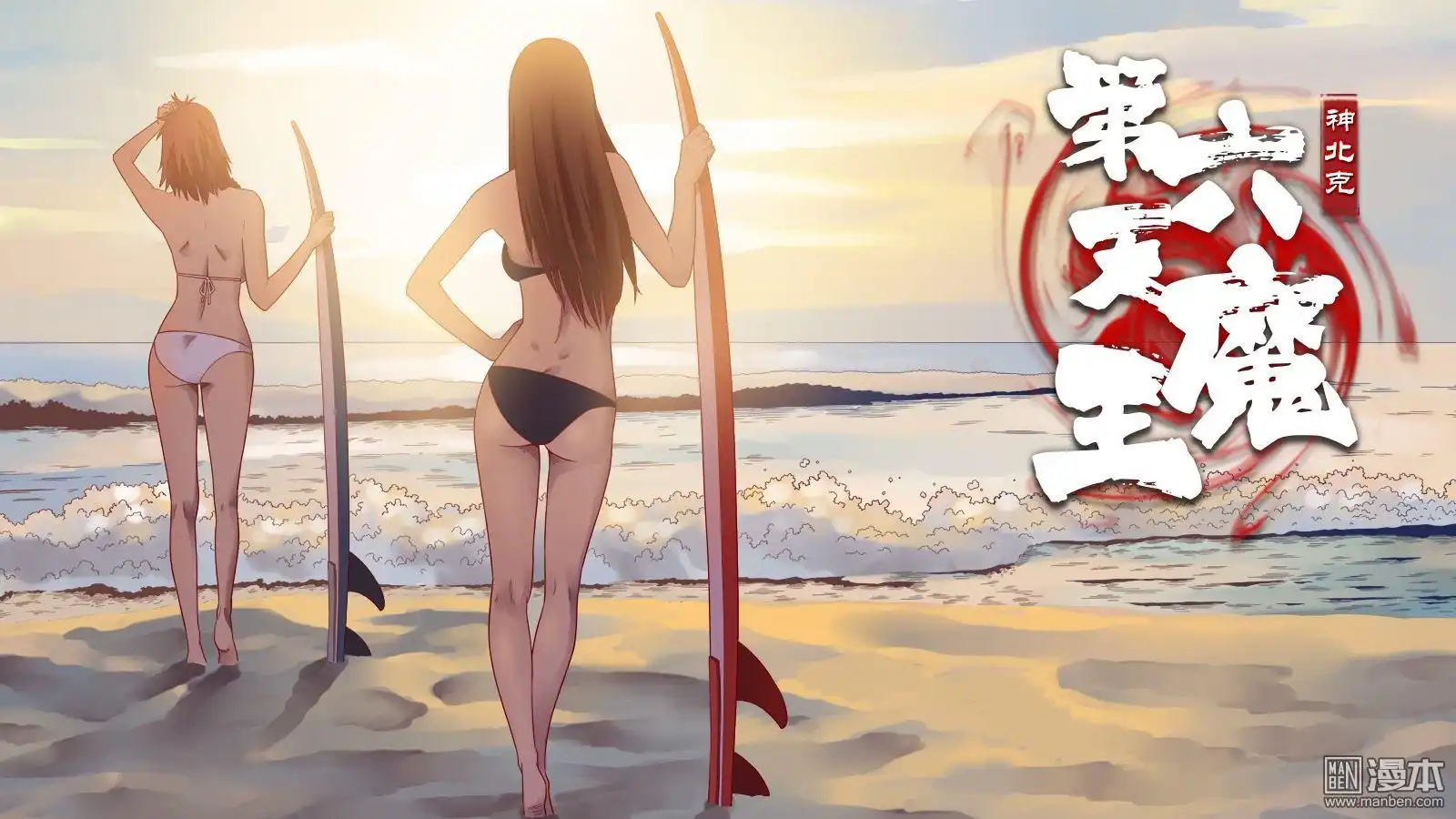 第2页