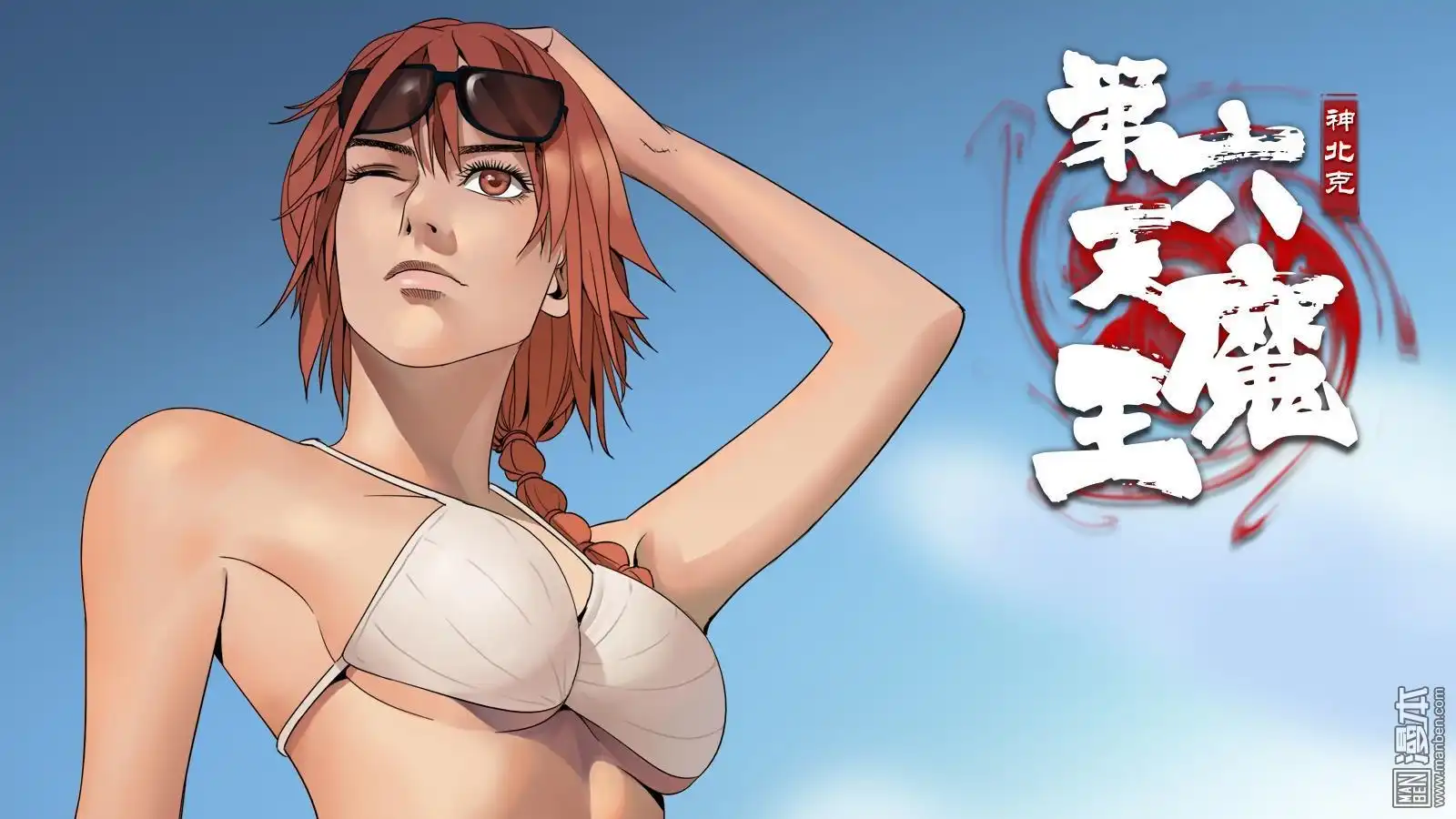 第3页
