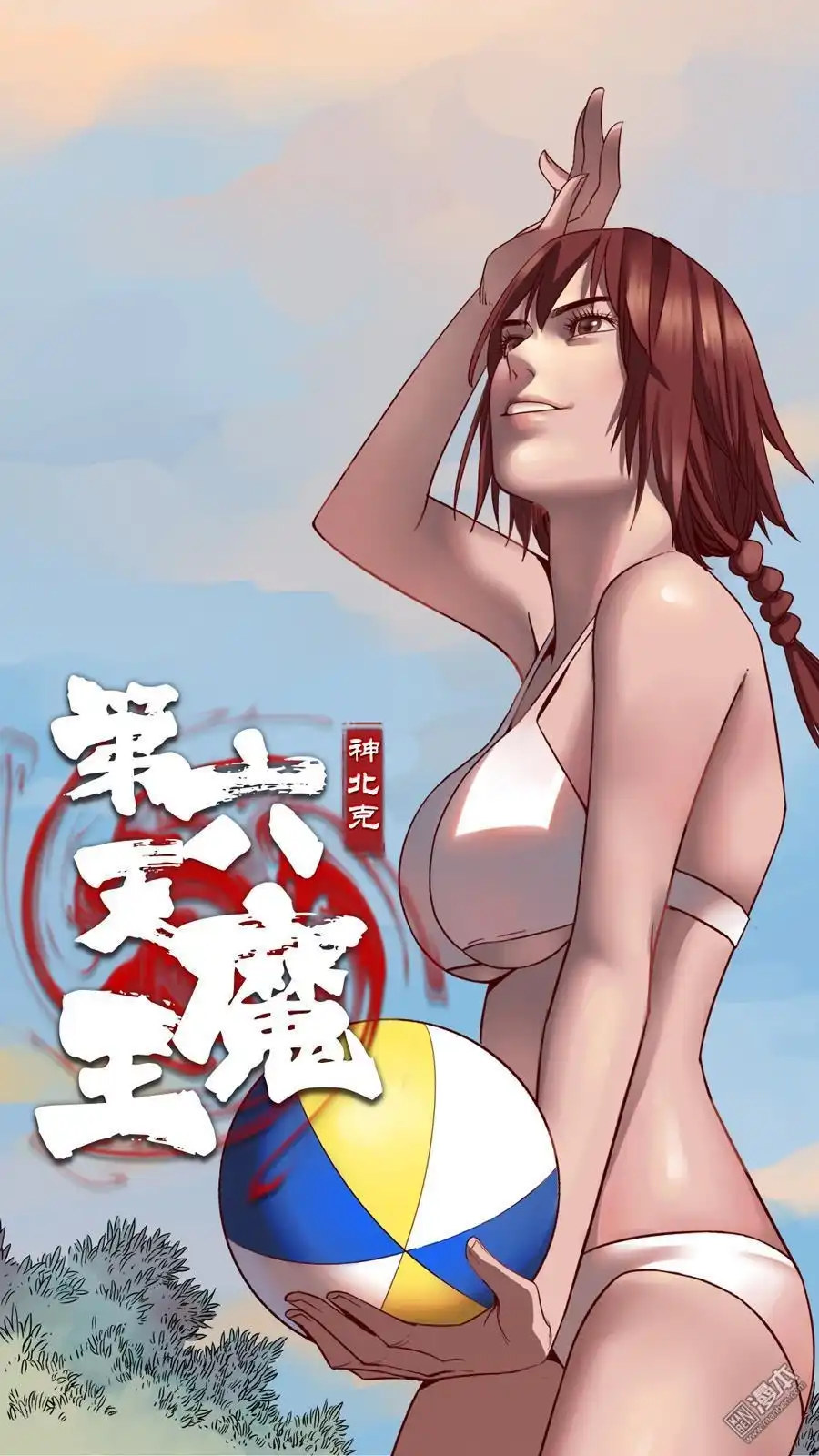 第4页