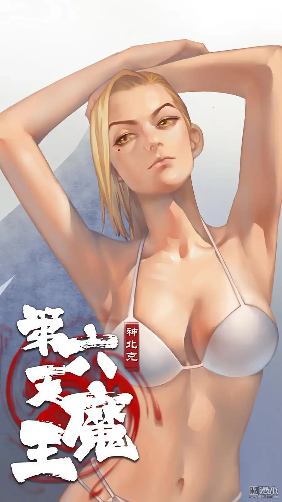 第5页