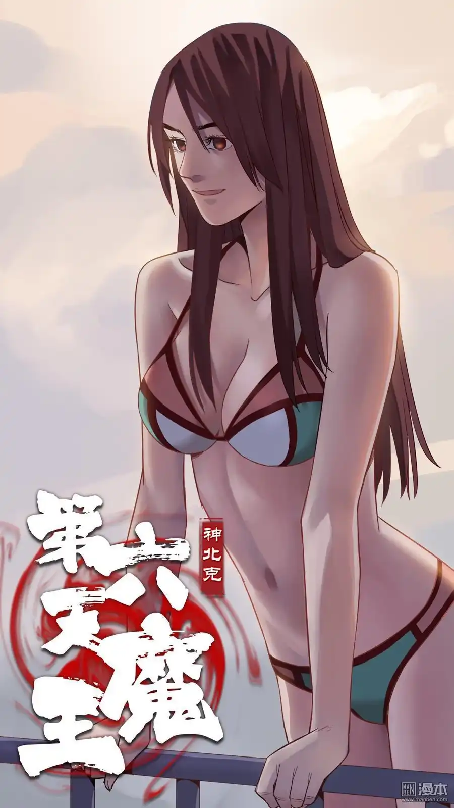 第6页