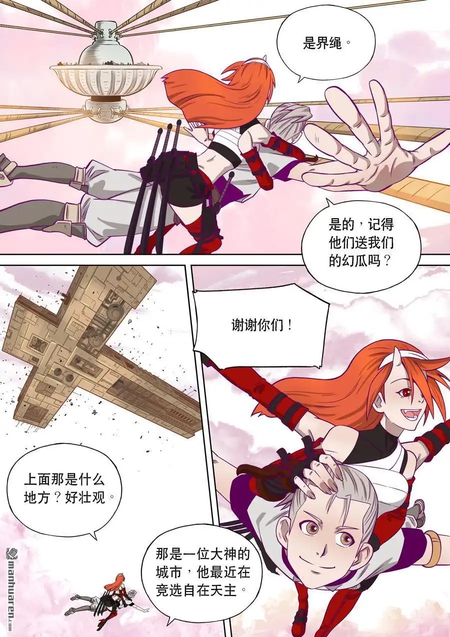 第52页