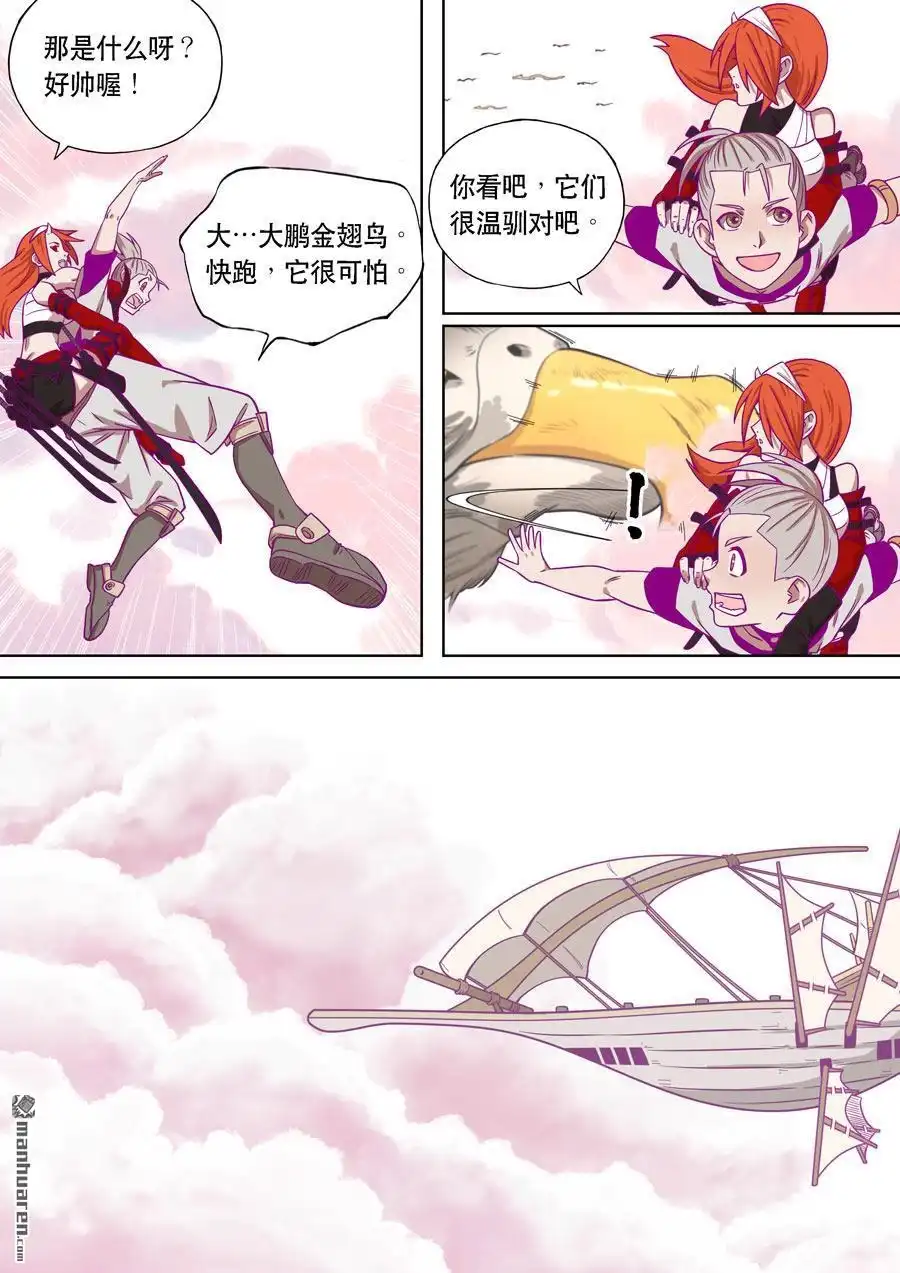第56页