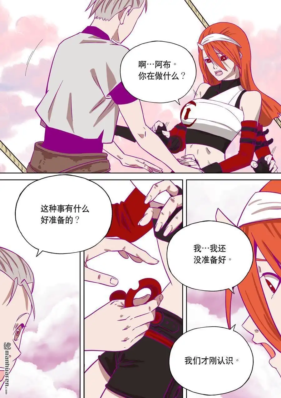 第58页