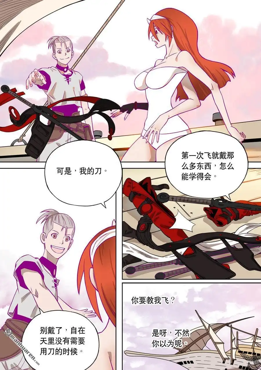 第59页