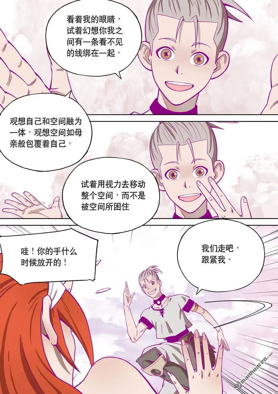 第61页