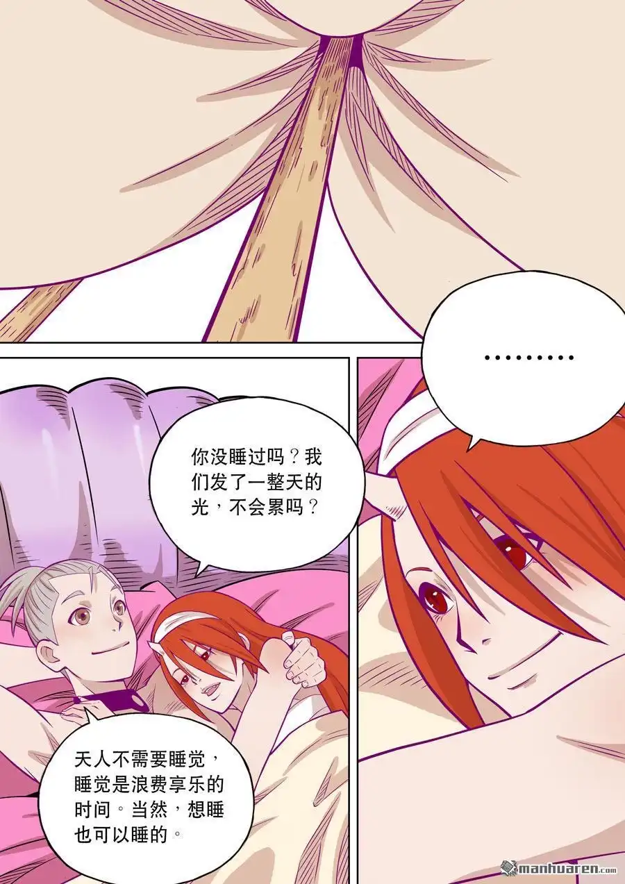 第69页
