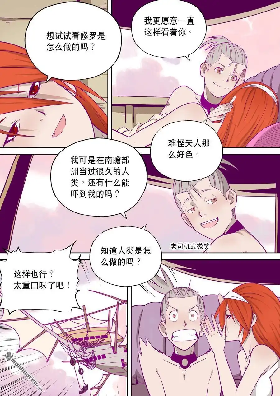 第70页