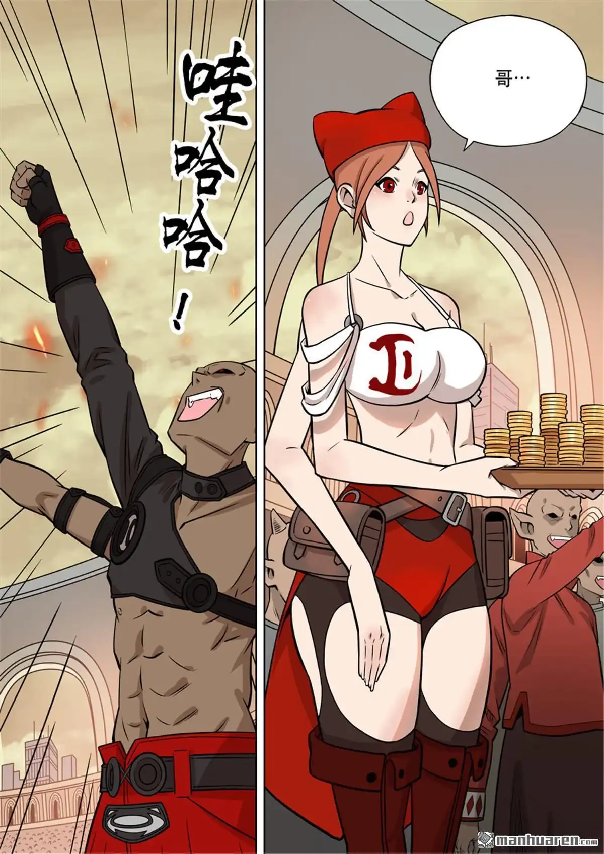 第8页