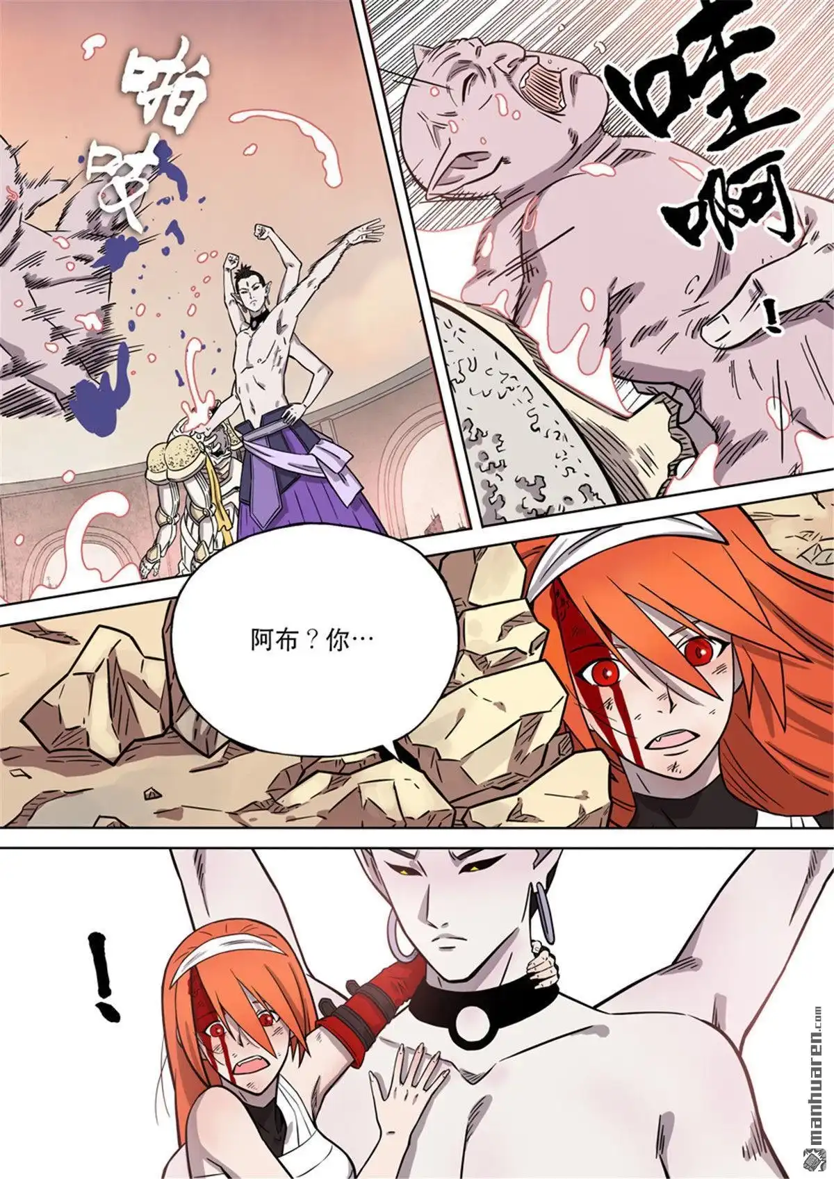第8页