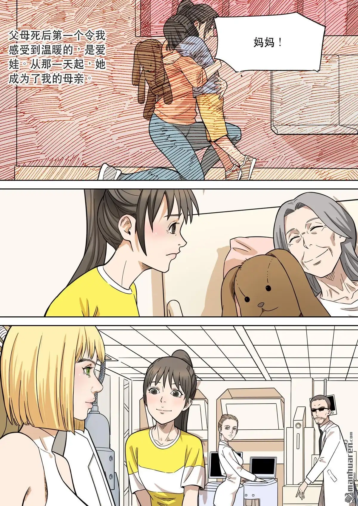 第21页