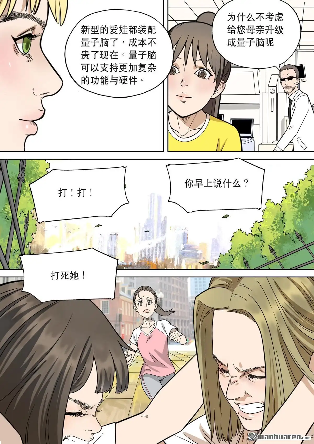 第22页