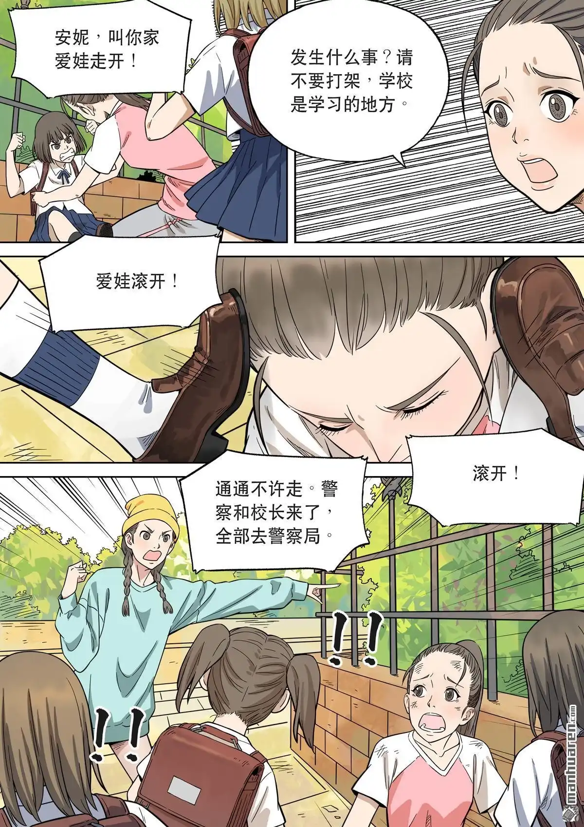 第23页