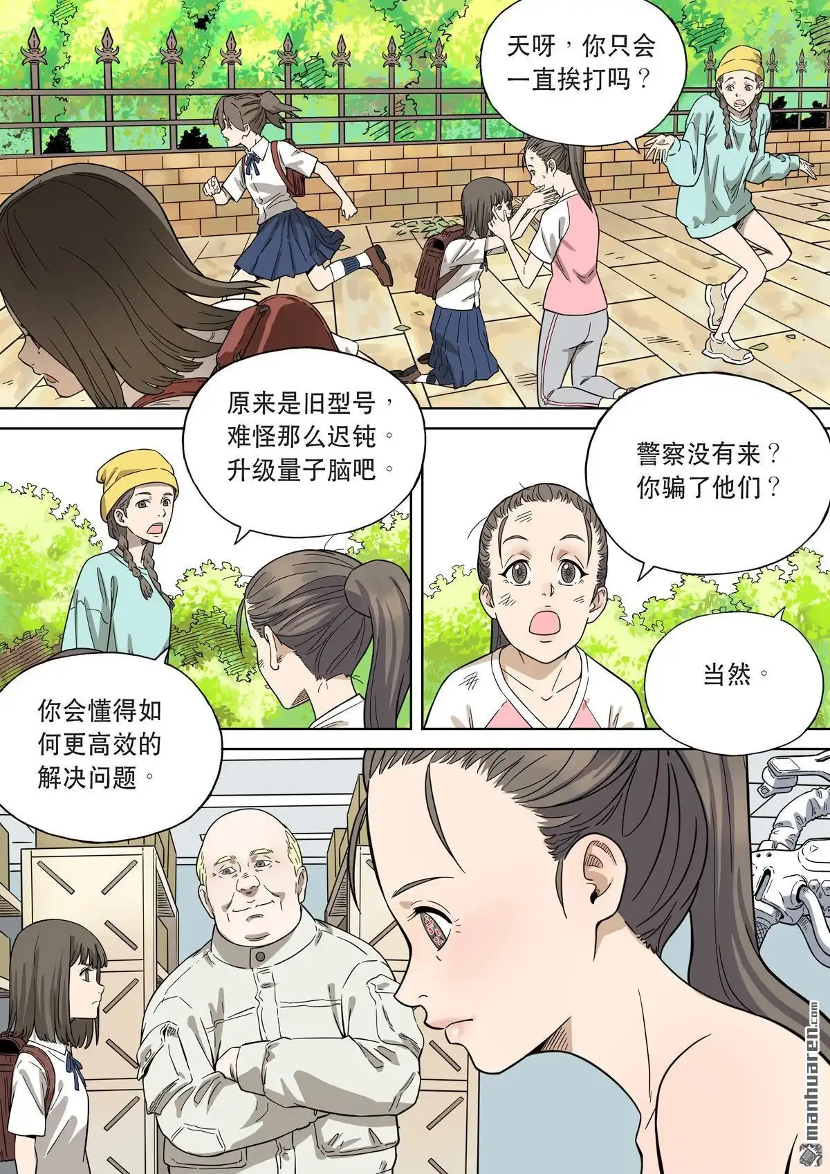 第24页