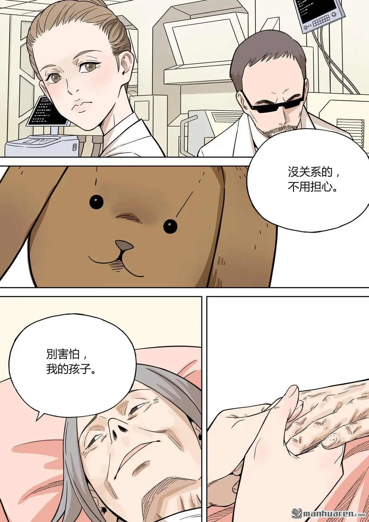 第32页