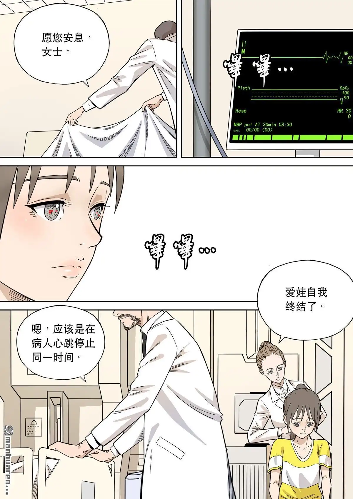 第35页