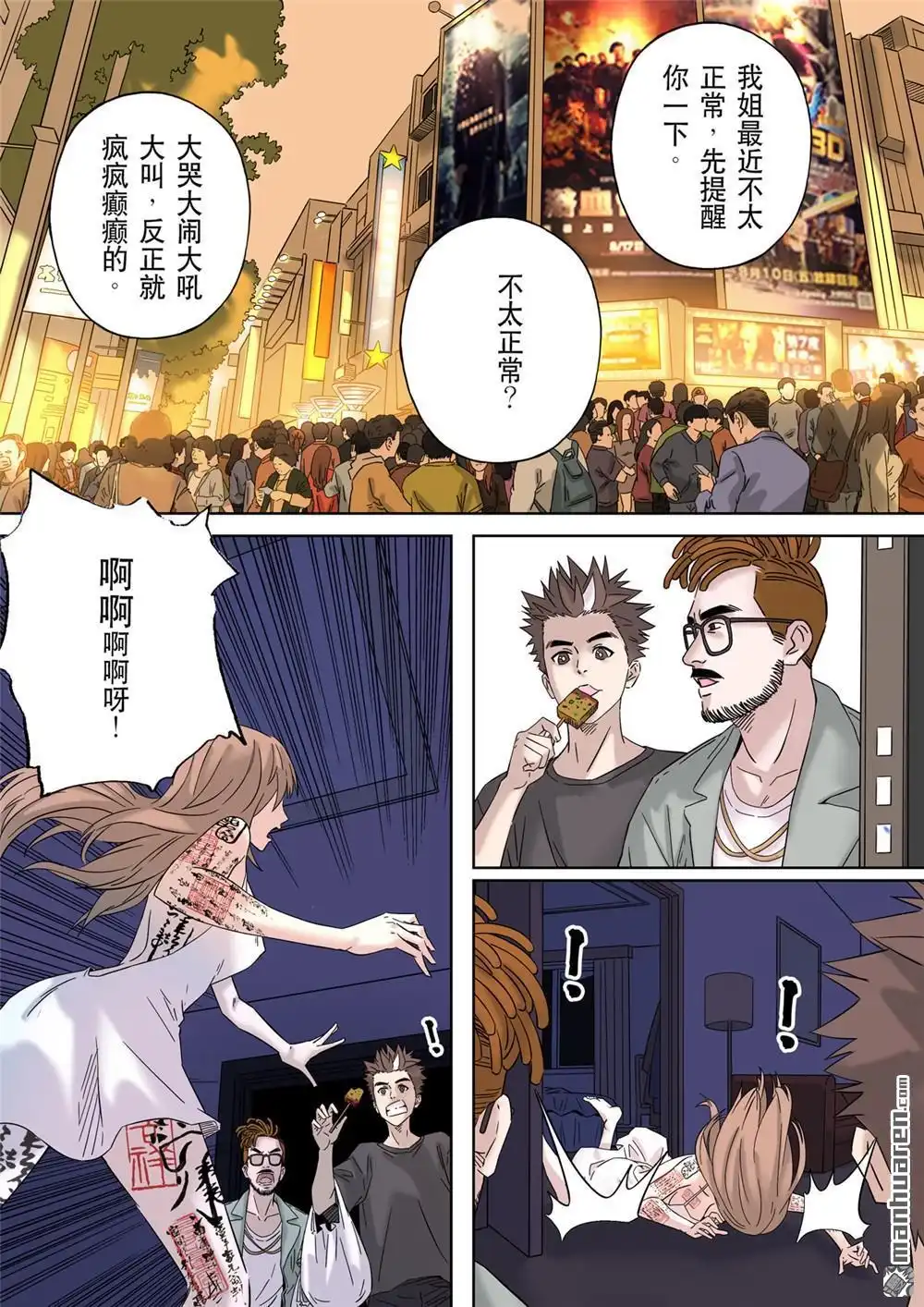 第7页