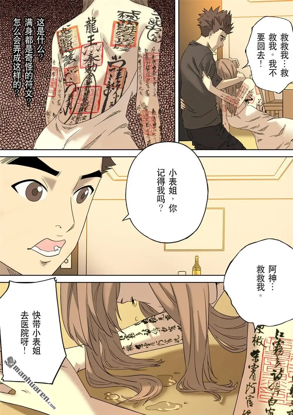 第9页