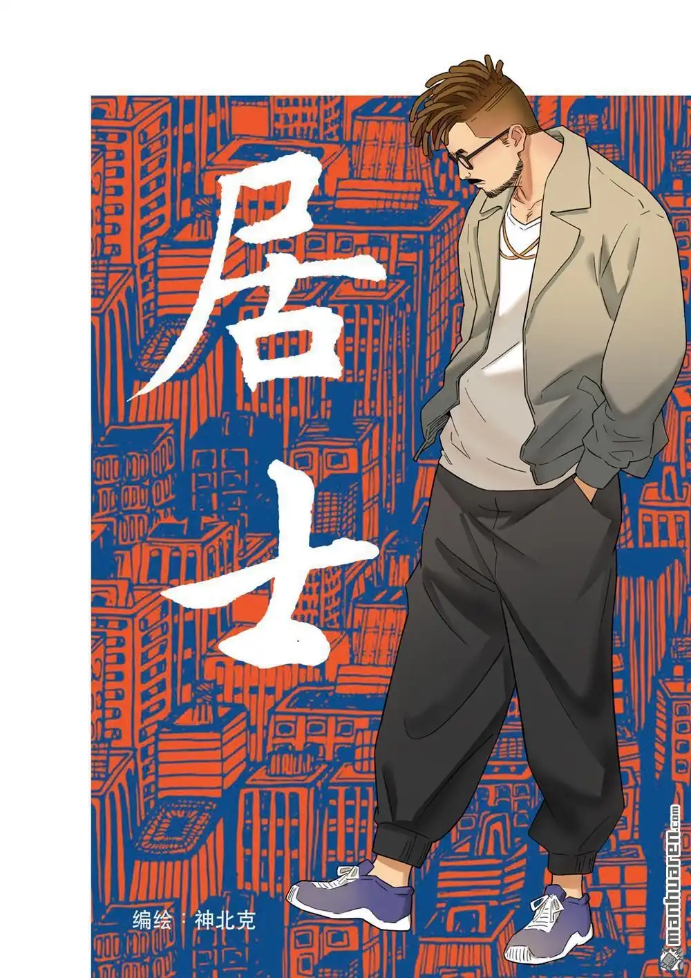 第1页