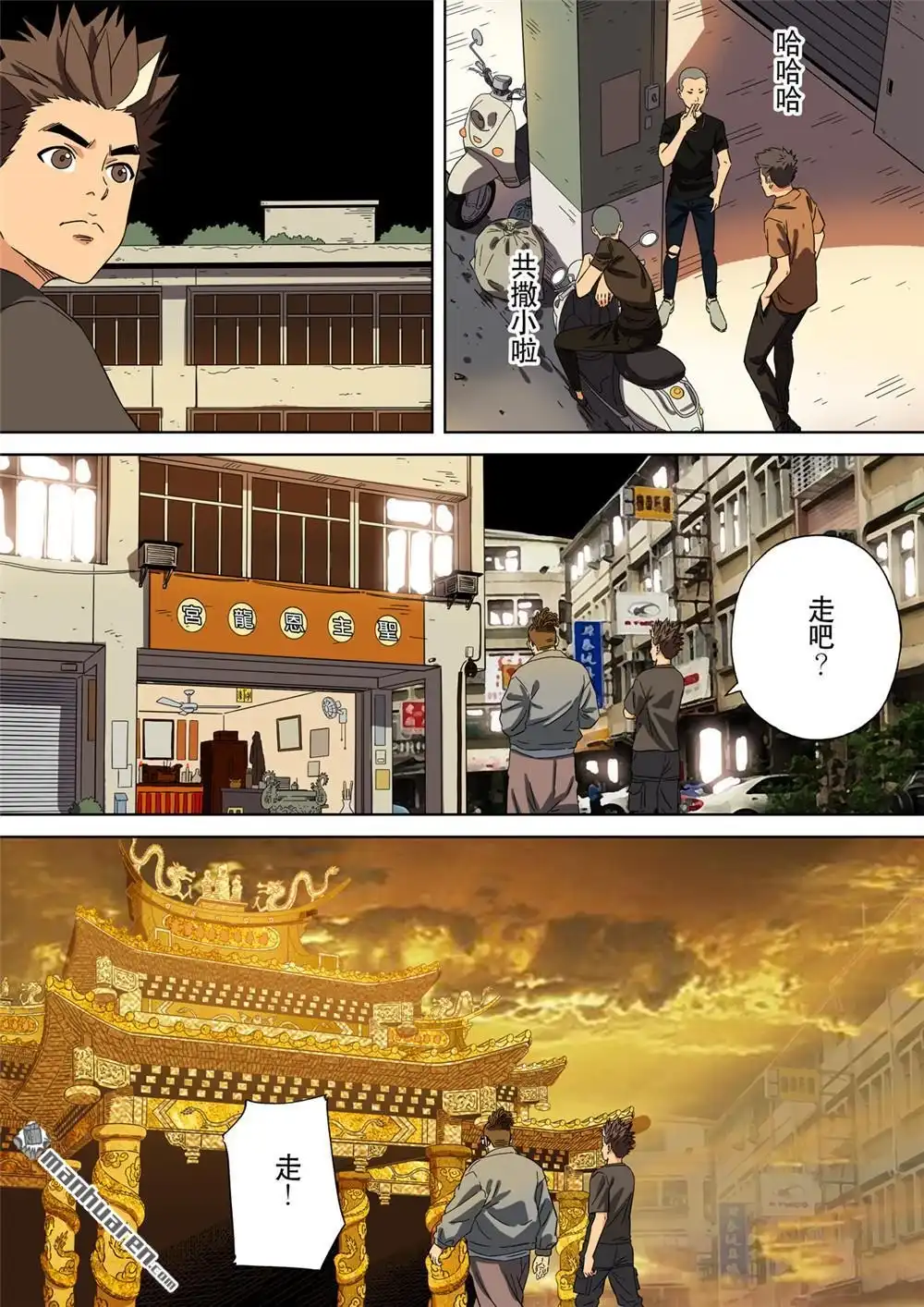 第11页