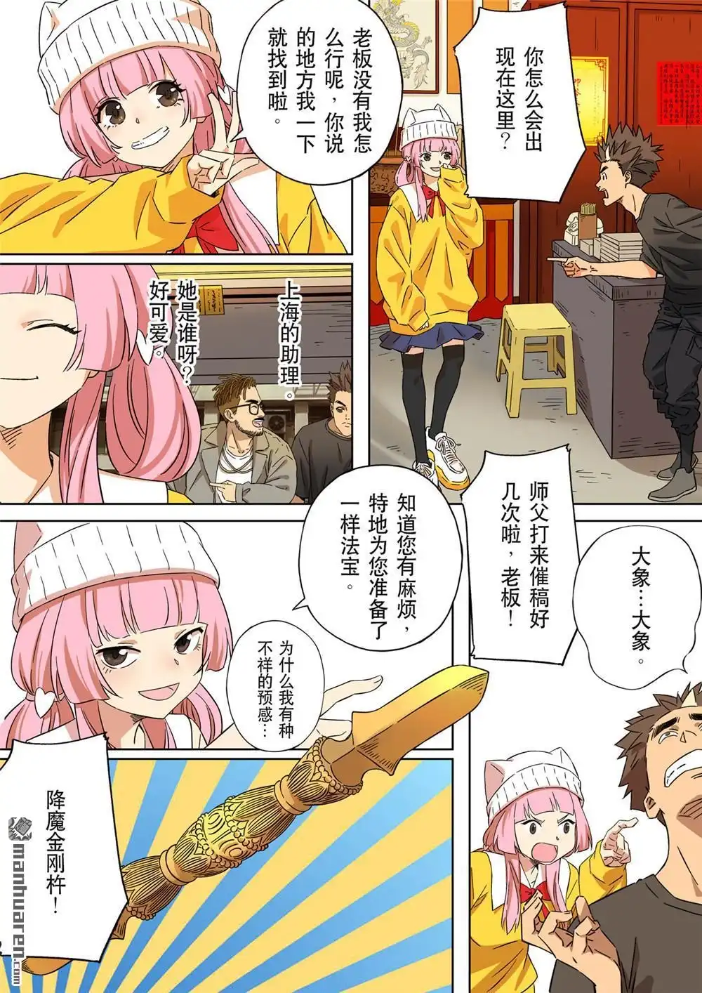第13页