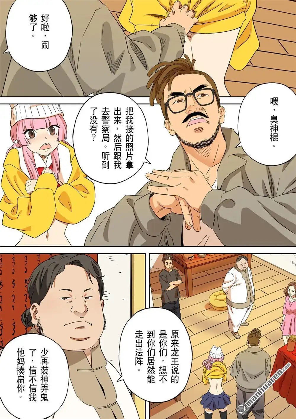 第19页
