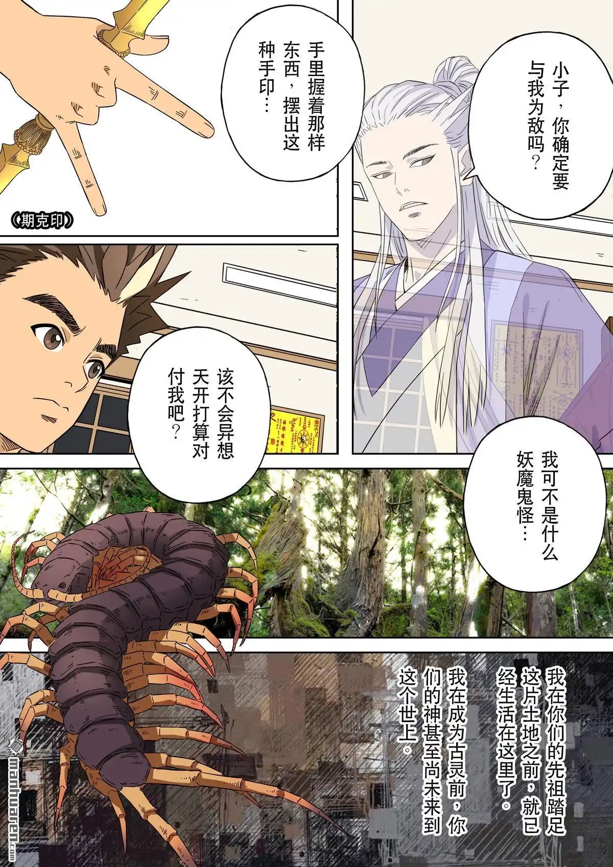 第18页