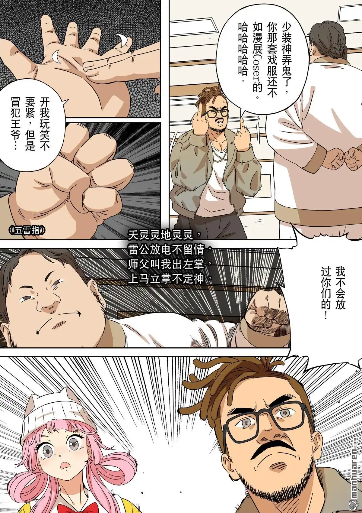 第4页