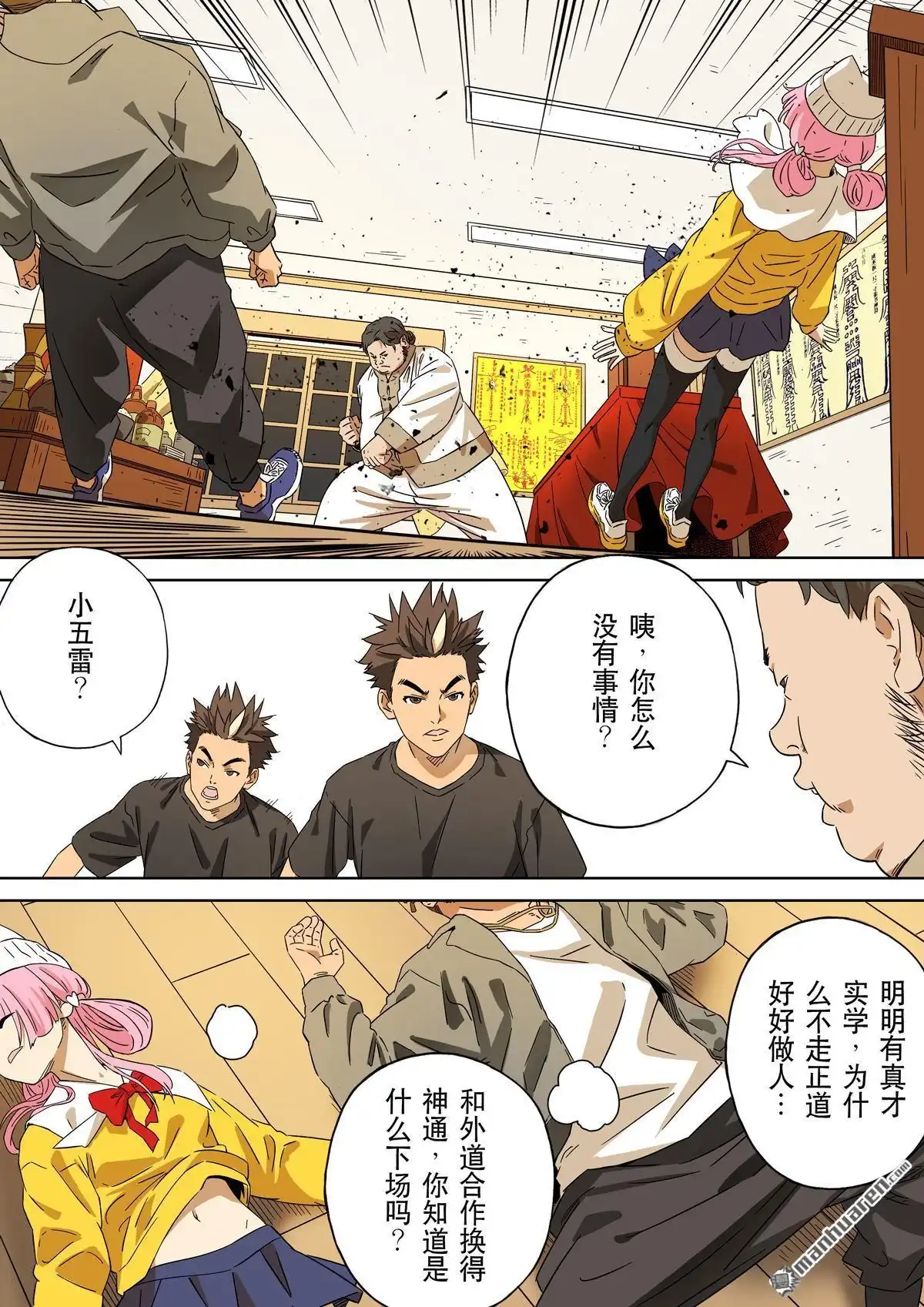第5页