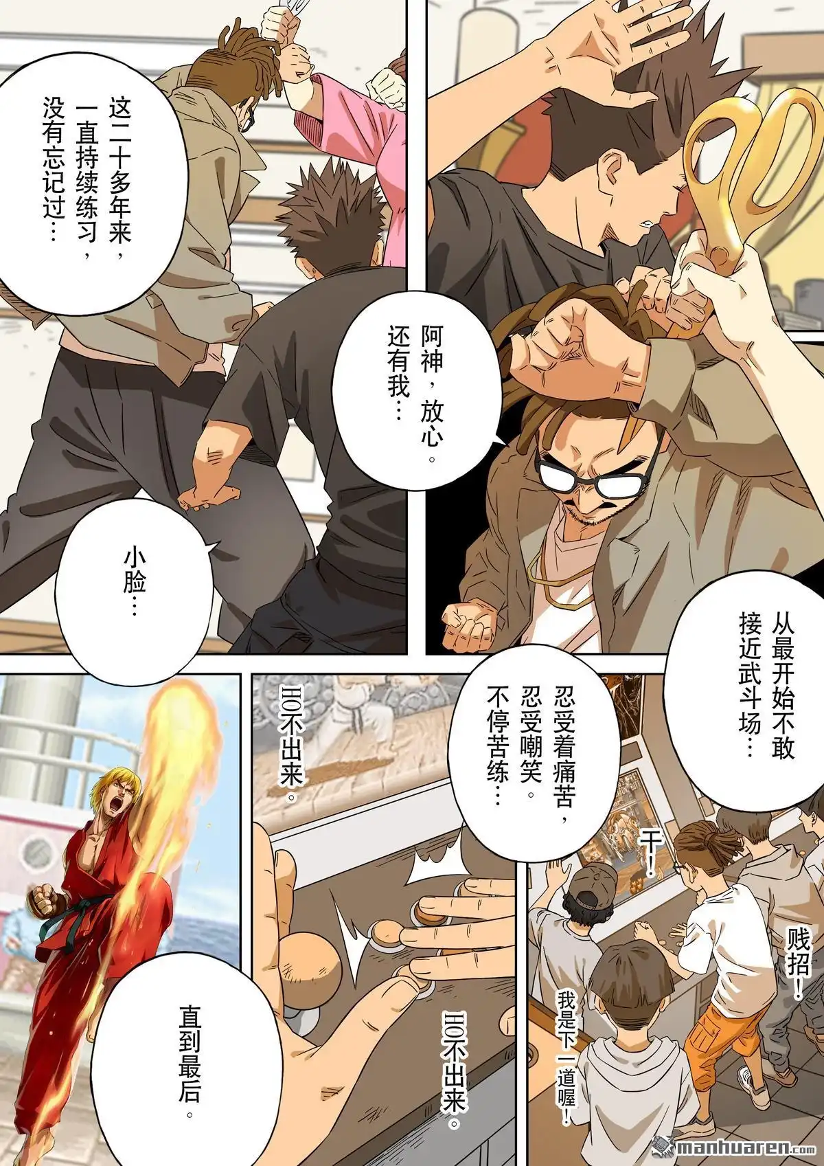 第8页