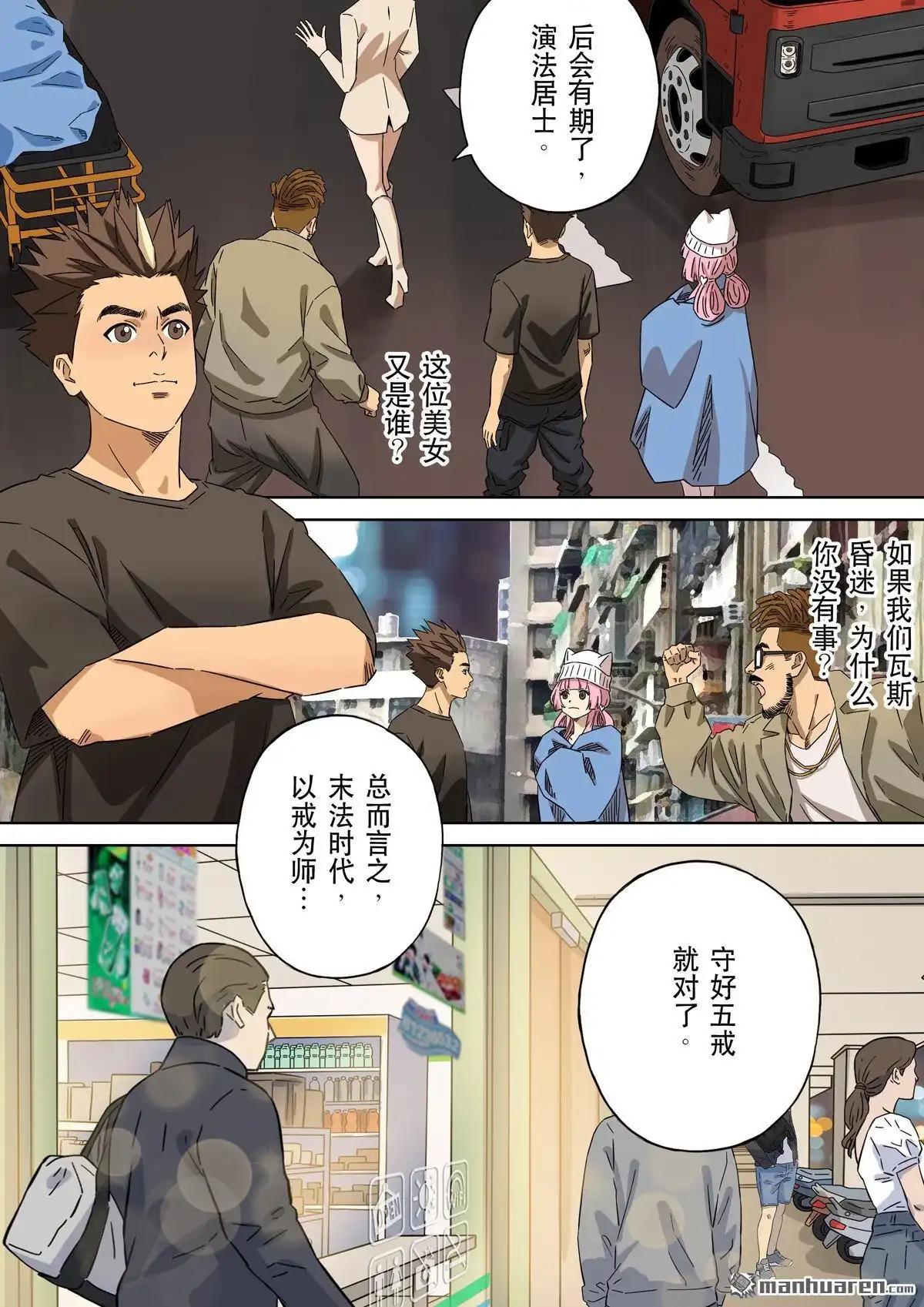 第21页