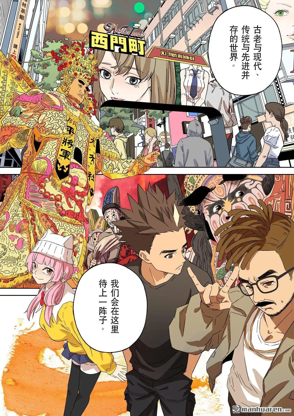 第11页