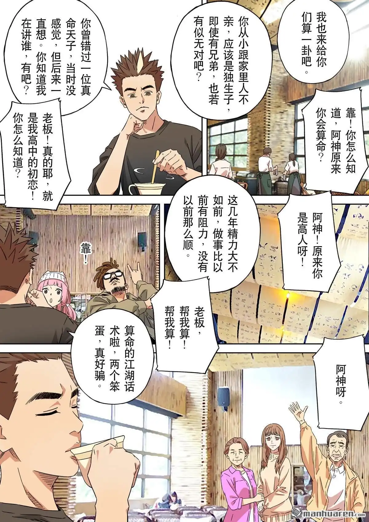 第4页