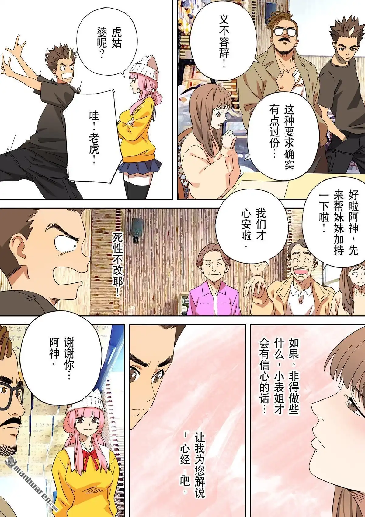 第9页