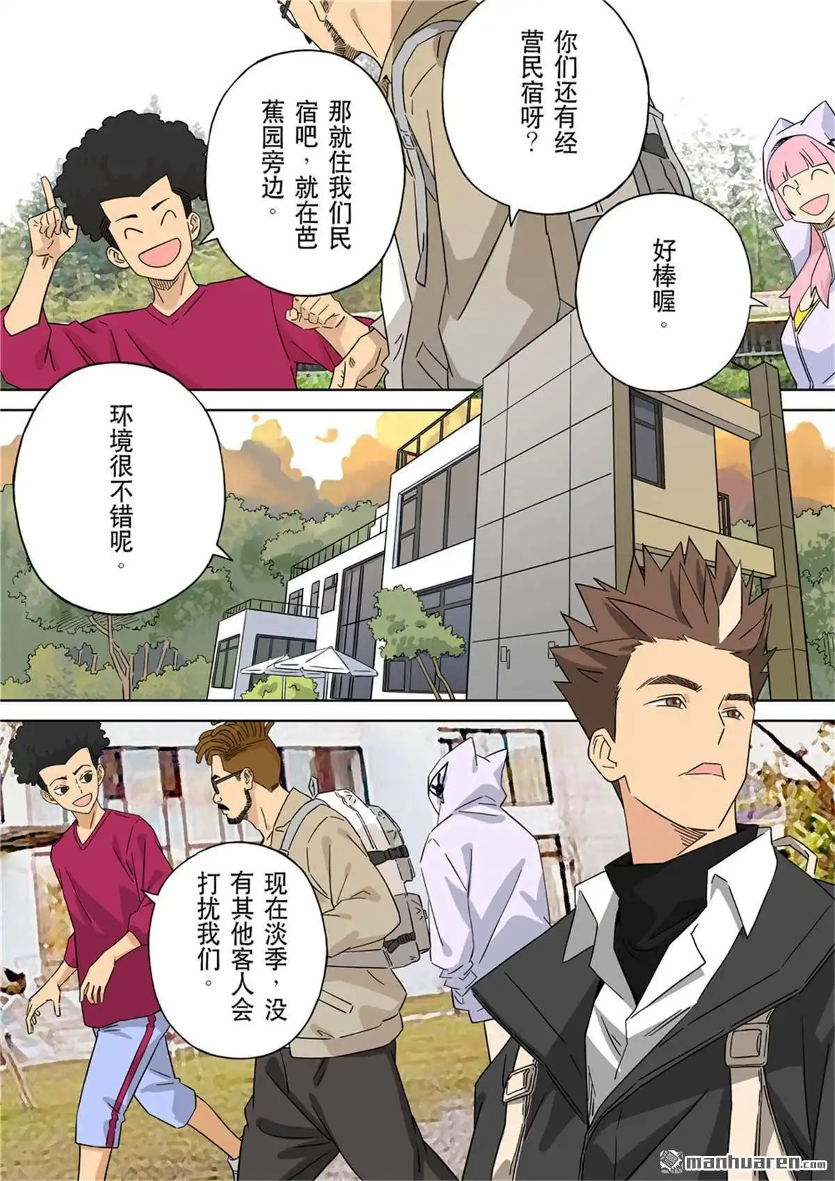 第16页