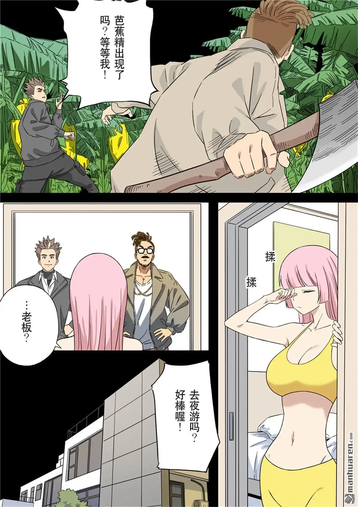 第21页