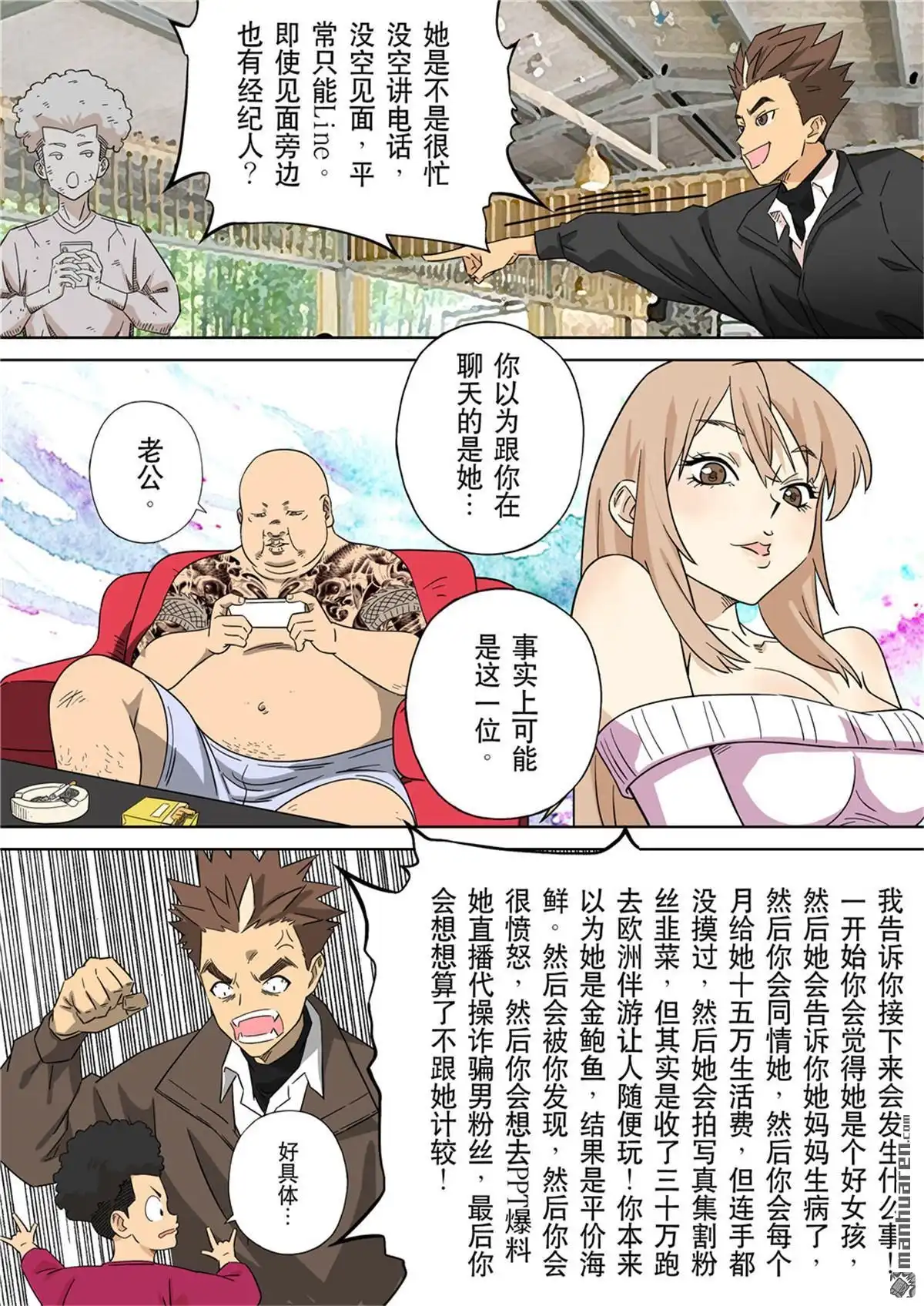 第8页