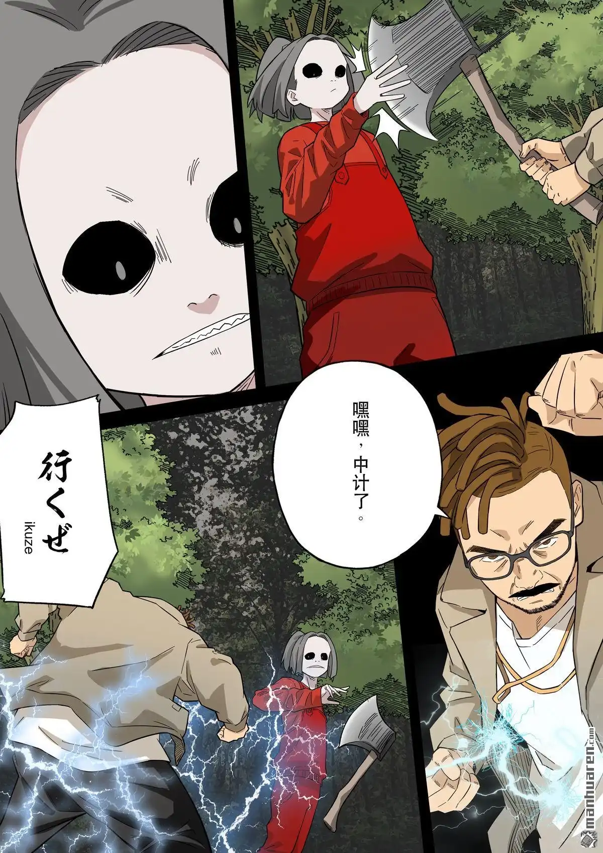 第11页
